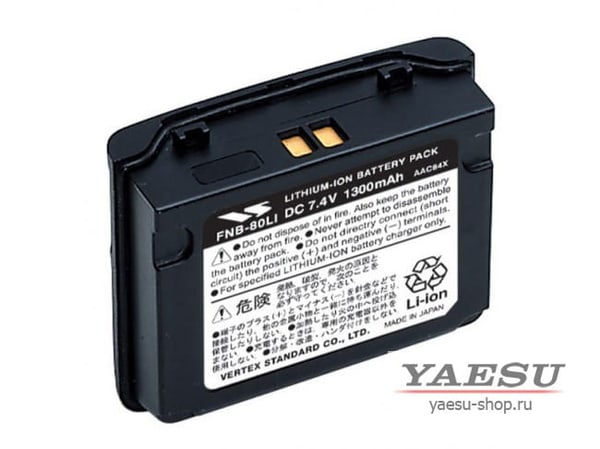 Аккумулятор Yaesu SBR-40 Li