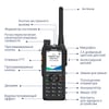 Hytera HP785G UHF GPS/Glonass, Bluetooth