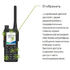 Hytera HP785G UHF GPS/Glonass, Bluetooth