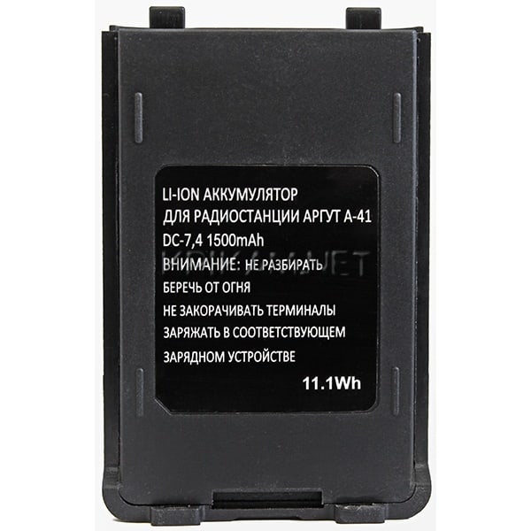 АКБ для Аргут А-41new, A-75new, A-77, Li-ION  1500 mAh