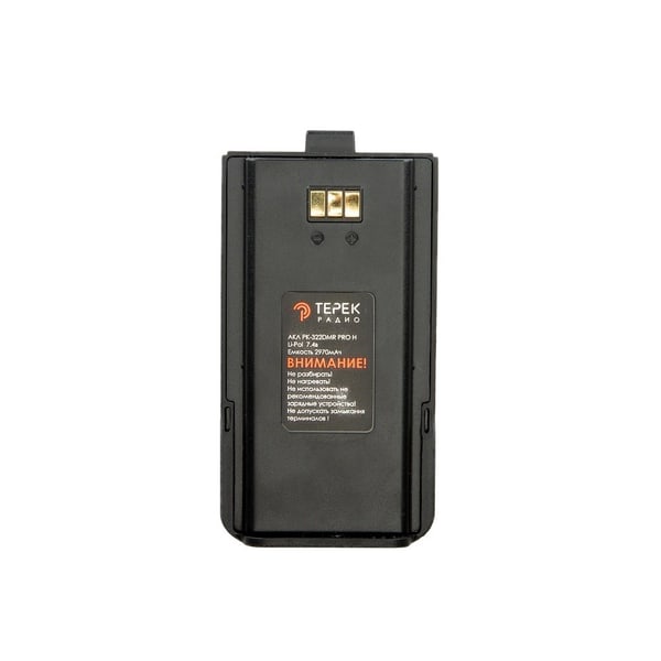 Терек АКЛ РК-322DMR PRO H