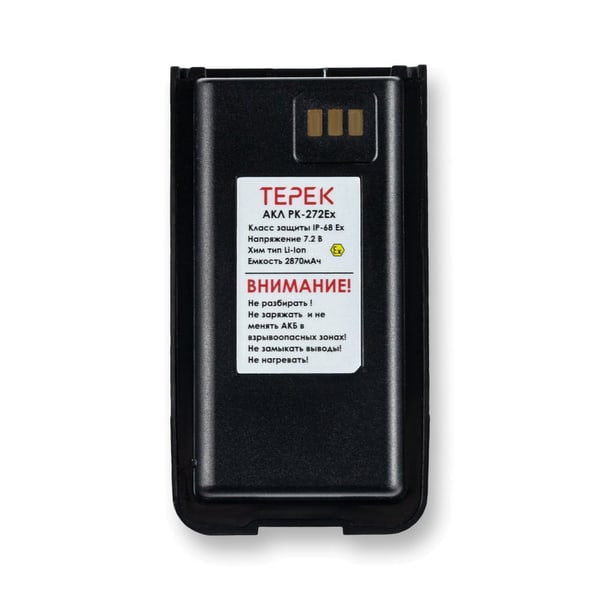 Терек АКЛ РК-272Ex