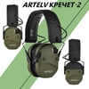 ARTELV КРЕЧЕТ-2