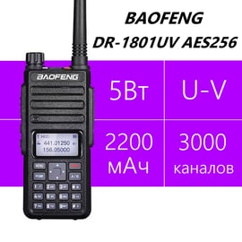 Baofeng DR-1801UV AES256