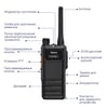 Hytera HP605