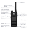 Hytera HP705G