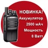 ROGER KP-52