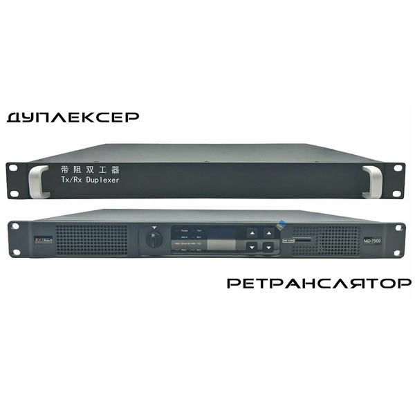 TYT MD-7500 UHF