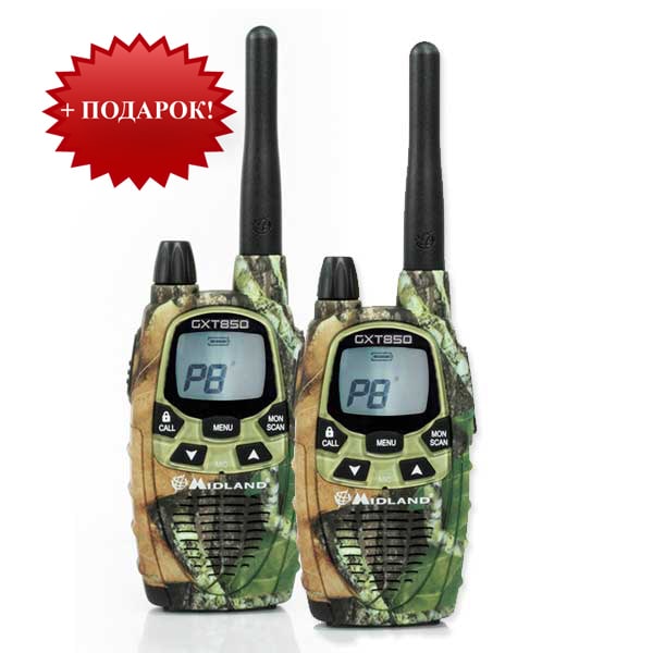 Midland GXT-850 