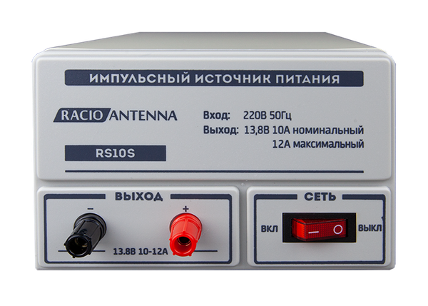 Racio Antenna RS10S