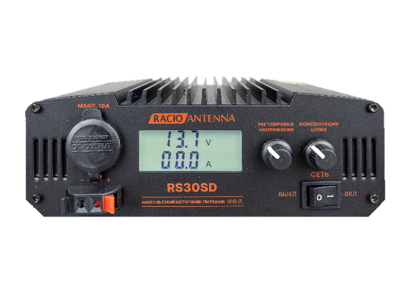 Racio Antenna RS30SD