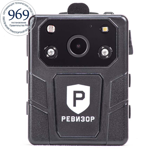 РЕВИЗОР 3235