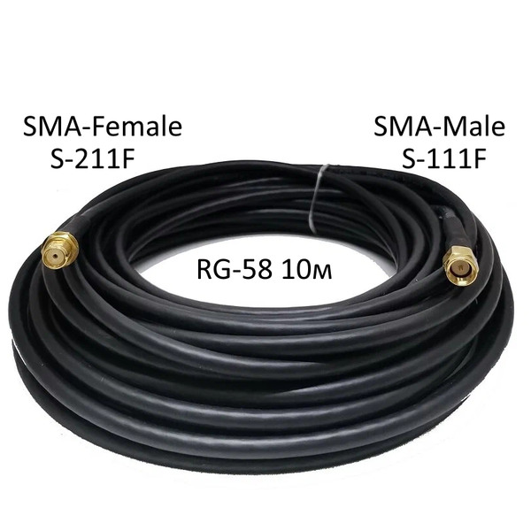 Кабельная сборка SMA-Male, SMA-Female 10м