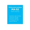 Track MA-52 Black Spring UHF