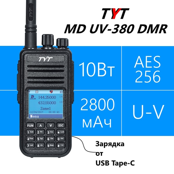TYT MD-UV380 DMR